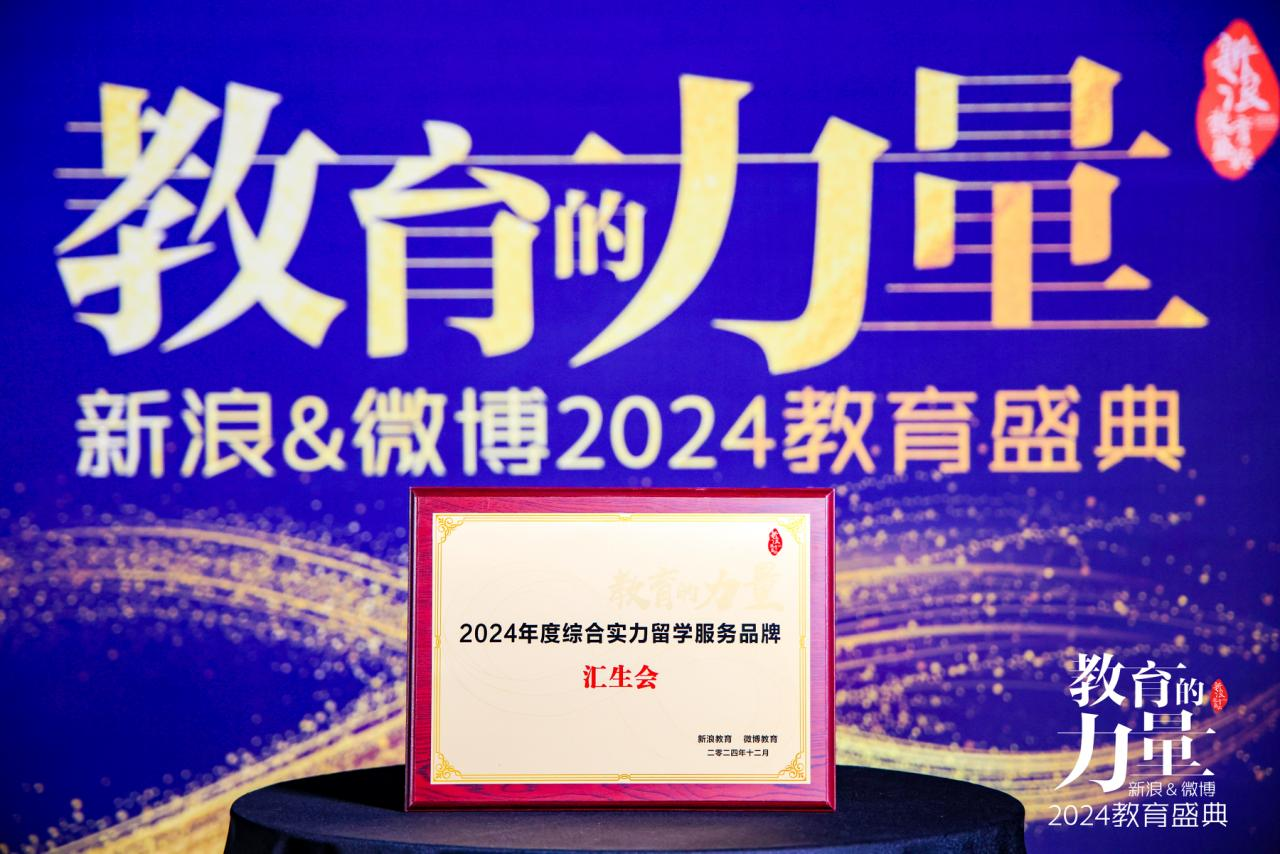 Brand Honor 1