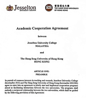 JUC Authorization